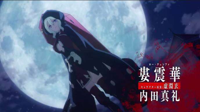 chaos dragon 3