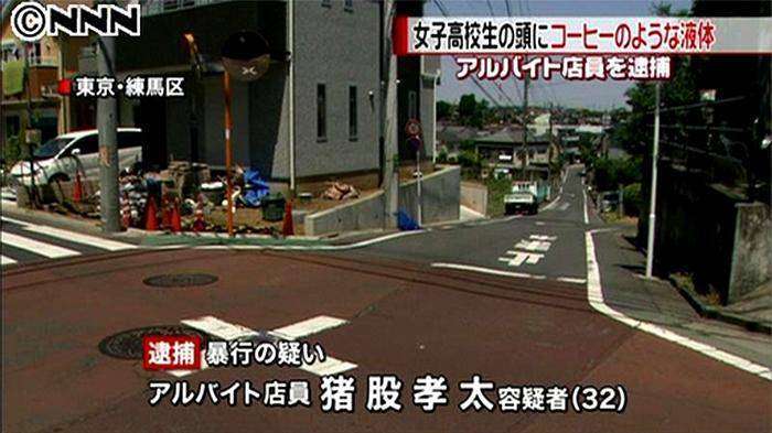 nerima-ku-jepang_20150511_145316