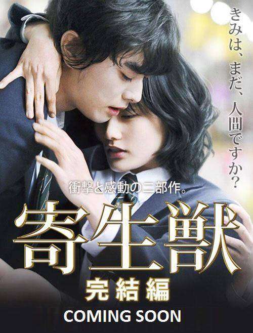parasyte