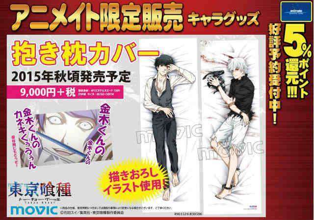 43ef1bbf2e90c0a3d50334274f074c201433862234_full