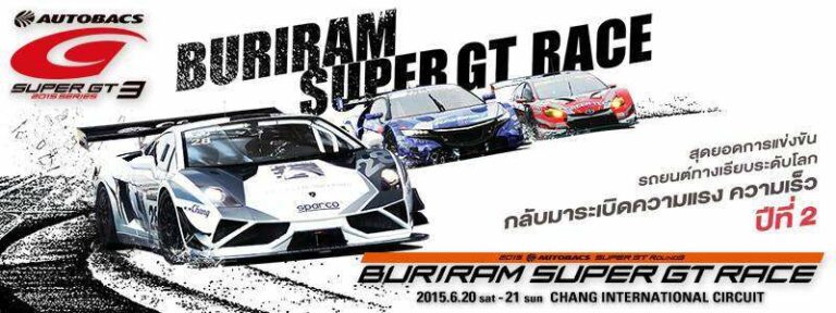 Buriram_SGT