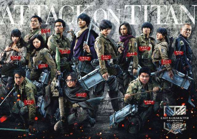 attack on titan