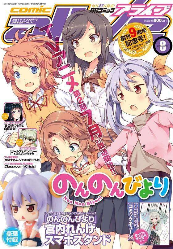 b8b39e8c0e4d698041b0aa4a4e1f79de1435559869_full