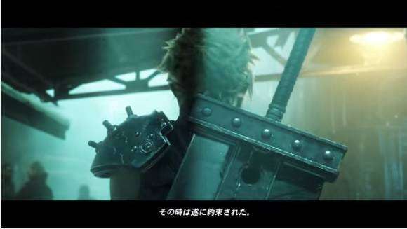 ff7