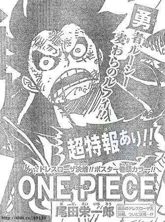 one piece