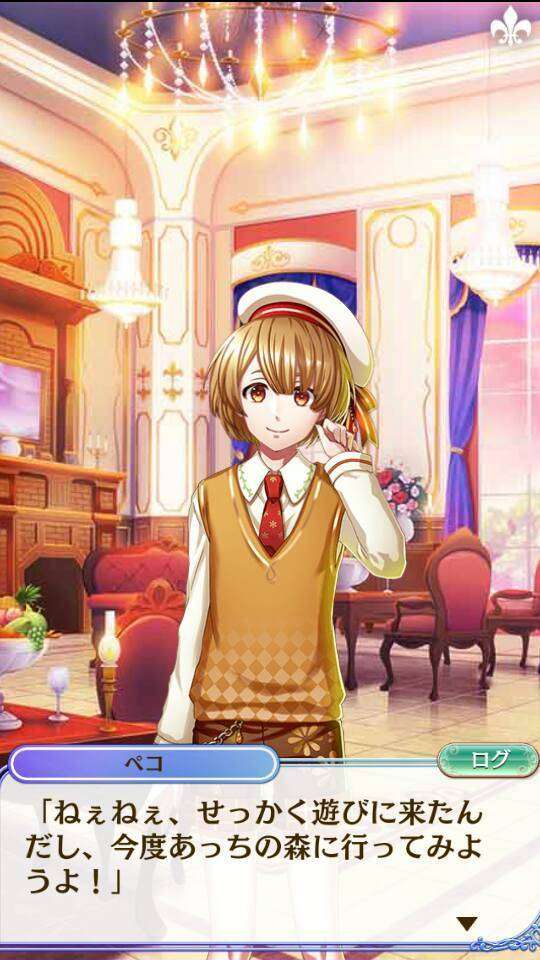 Pangeran Peko yang datang berkunjung di komunitas pemain.