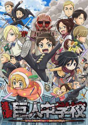 attack on titan
