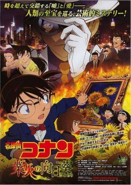detektif conan