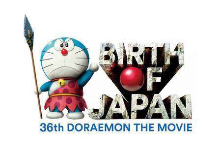 doraemon