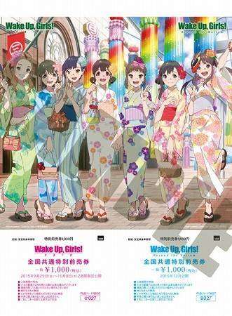 wug2