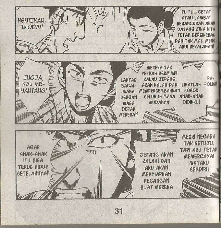 Arashi7-1