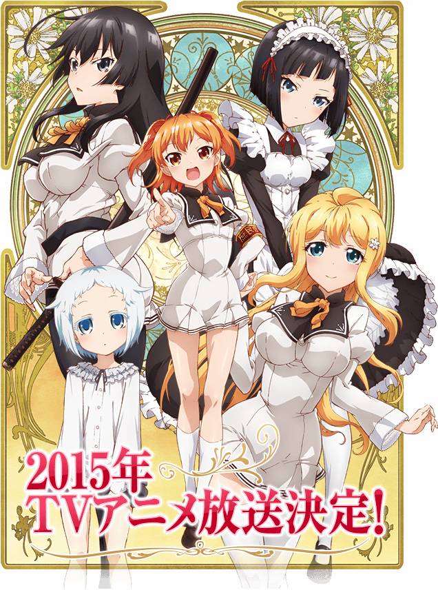 Para karakter utamaSyomin Sample (searah jarum jam dari kanan atas): Miyuki Kujou, Reiko Arisugawa, Hakua Shiodome, Karen Jinryou, dan Aika Tenkuubashi