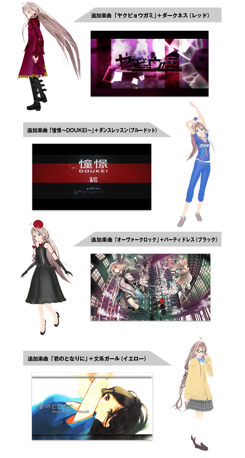 dlc02_2