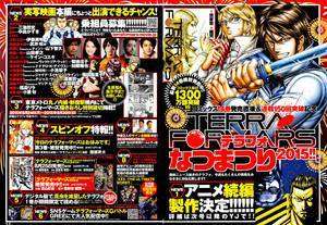 terraformars01