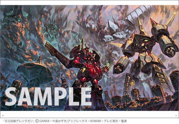 yoshinari_01d