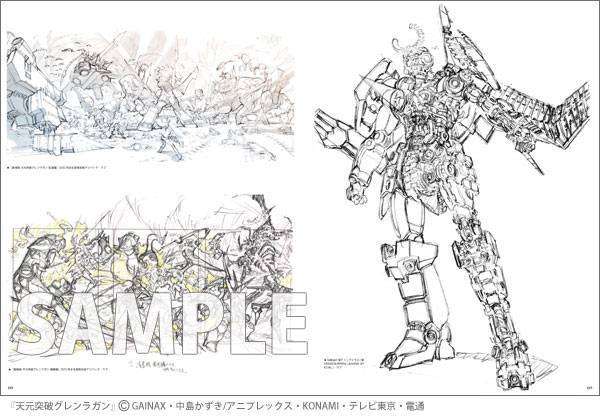 yoshinari_06d