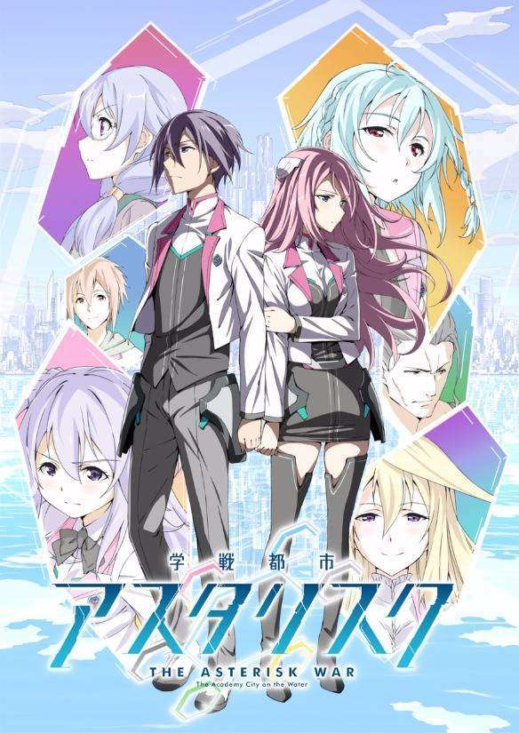 Asterisk_war_2nd_visual