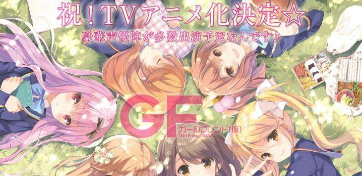 GirlFriend-Kari-730x356