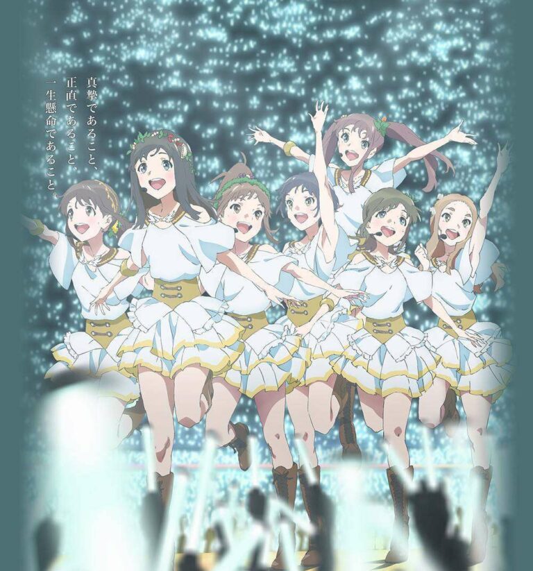wake up girls