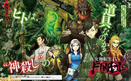 SMT4-Final-Ann-3DS_Scan