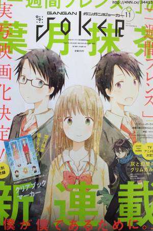 oneweekfriends01