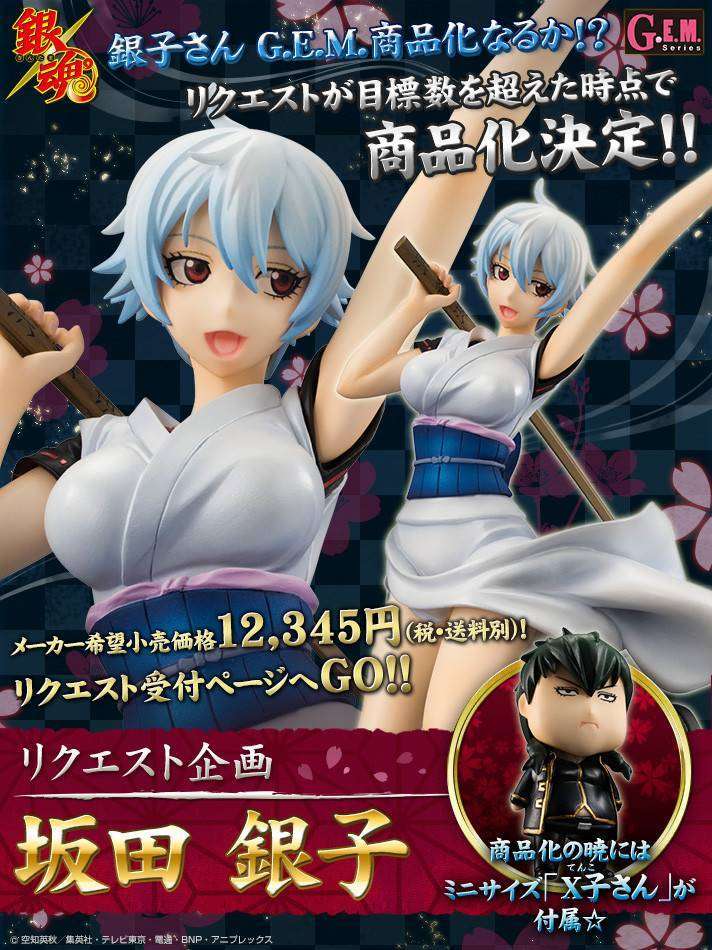 ginko05