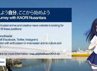 We’re Recruiting!