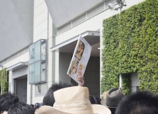 Intervening the TPP Discourse