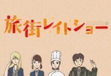 Review: Tabi Machi Late Show