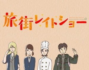 Review: Tabi Machi Late Show