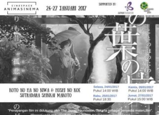 The Japan Foundation Jakarta to Host Screening of Two Shinkai’s Film