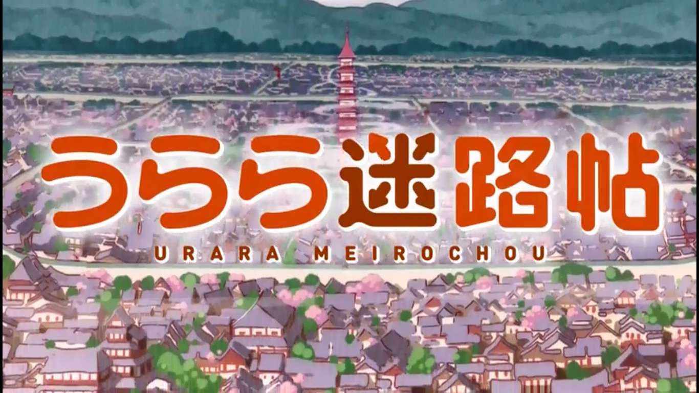 winter 2017 anime urara meirochou - 1 HD Gallery | Kaori Nusantara 2025