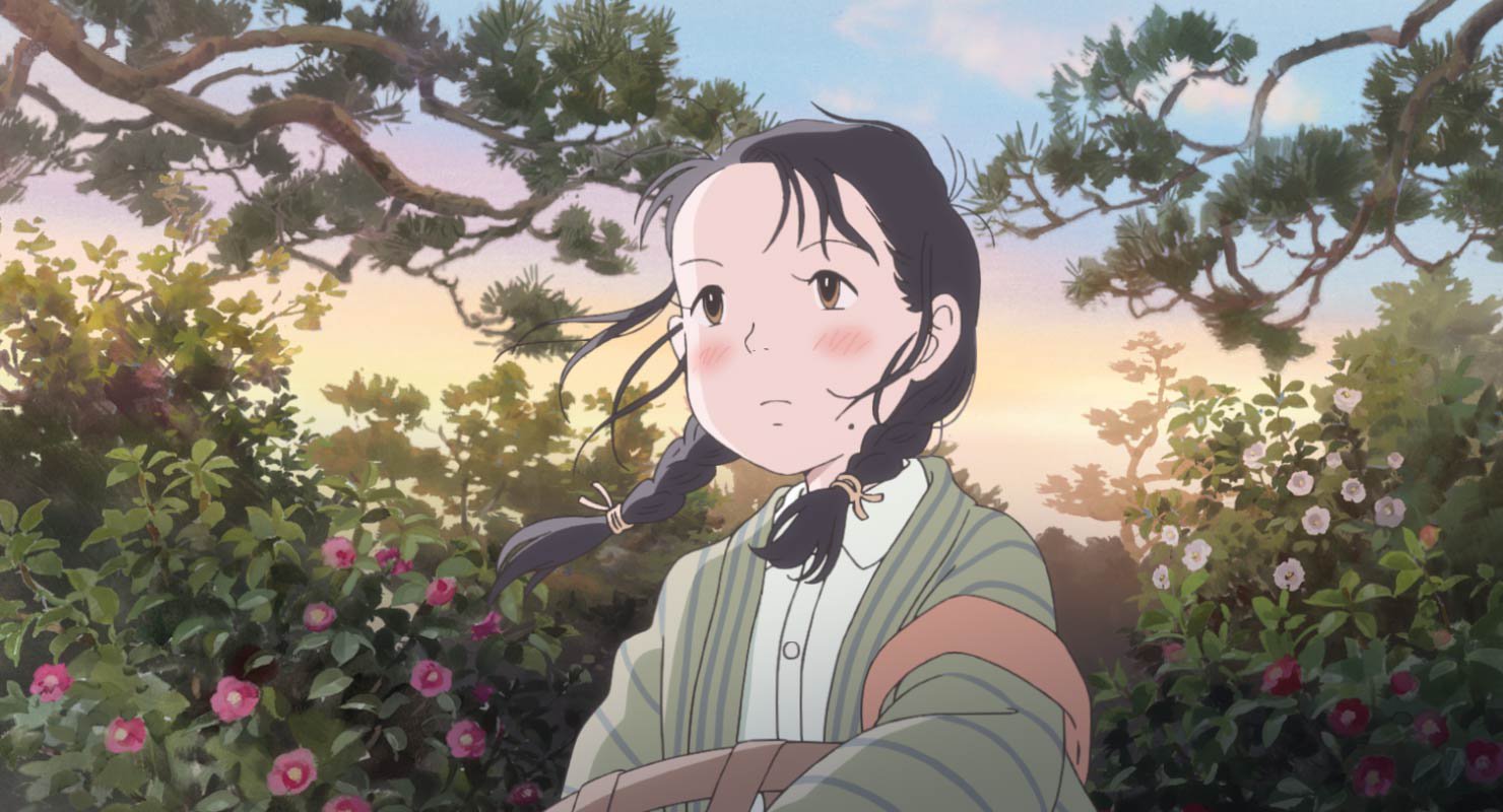In This Corner of the World Header