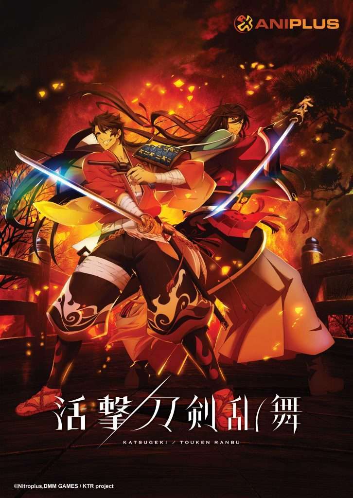 Katsugeki-TOUKEN-RANBU-Key-Visual-1-726x1024