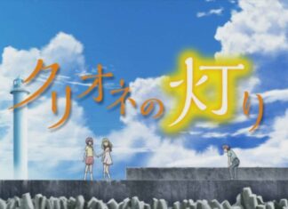 Summer Anime 2017: Clione No Akari