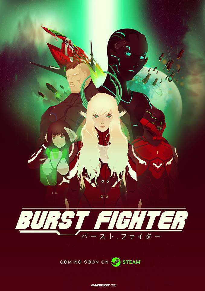 burst-fighter-visual