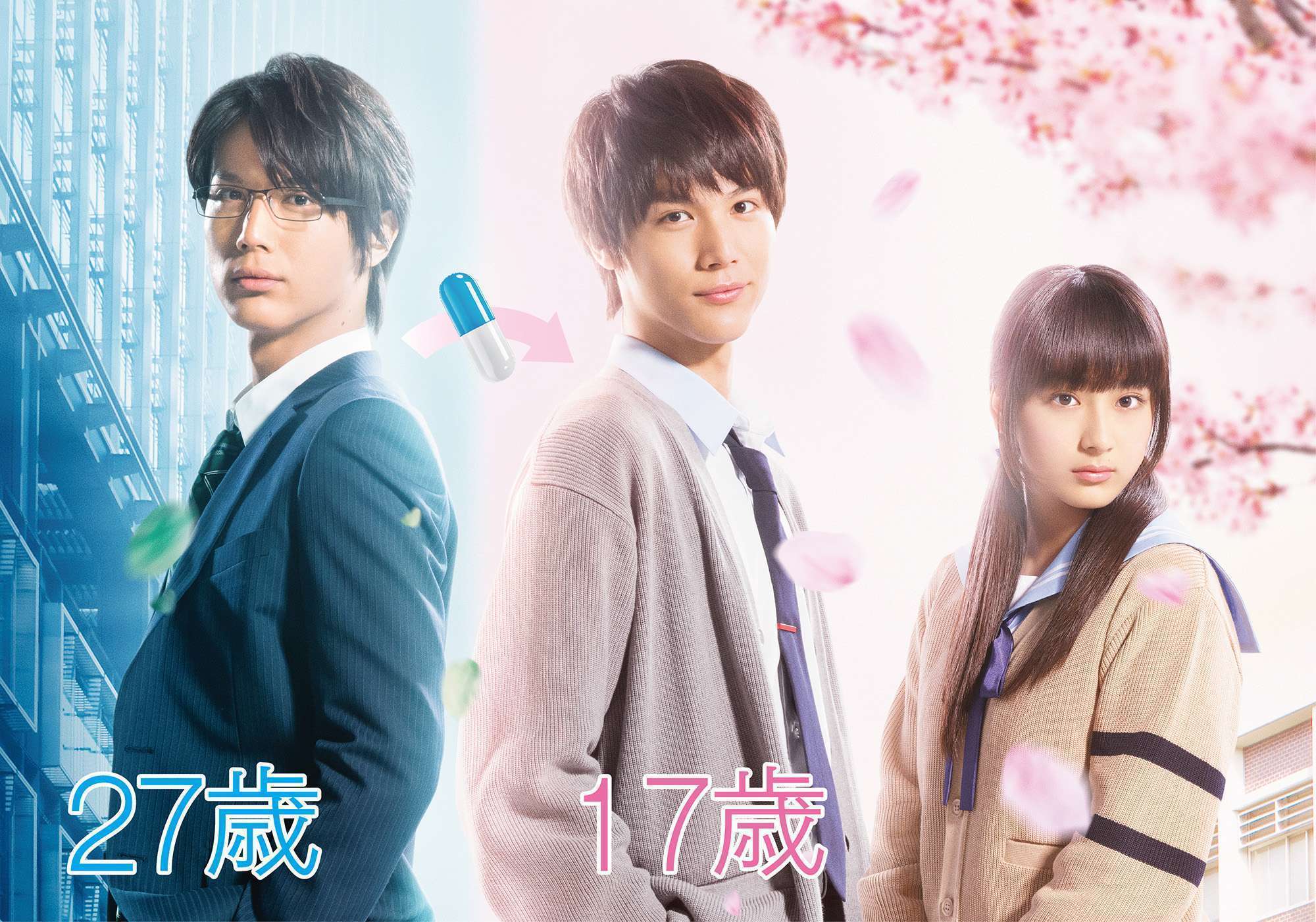 0123_ReLIFE_pub_ol