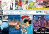 Elex Media to Publish “Regarding Reincarnated to Slime” (Tensei shitara Slime Datta Ken) in Indonesia