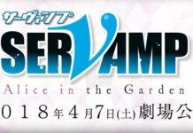 “Servamp -Alice in the Garden-” Film to be Shown in Indonesia