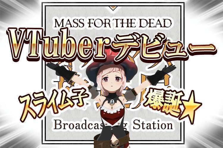 SlimeKo Vtuber header