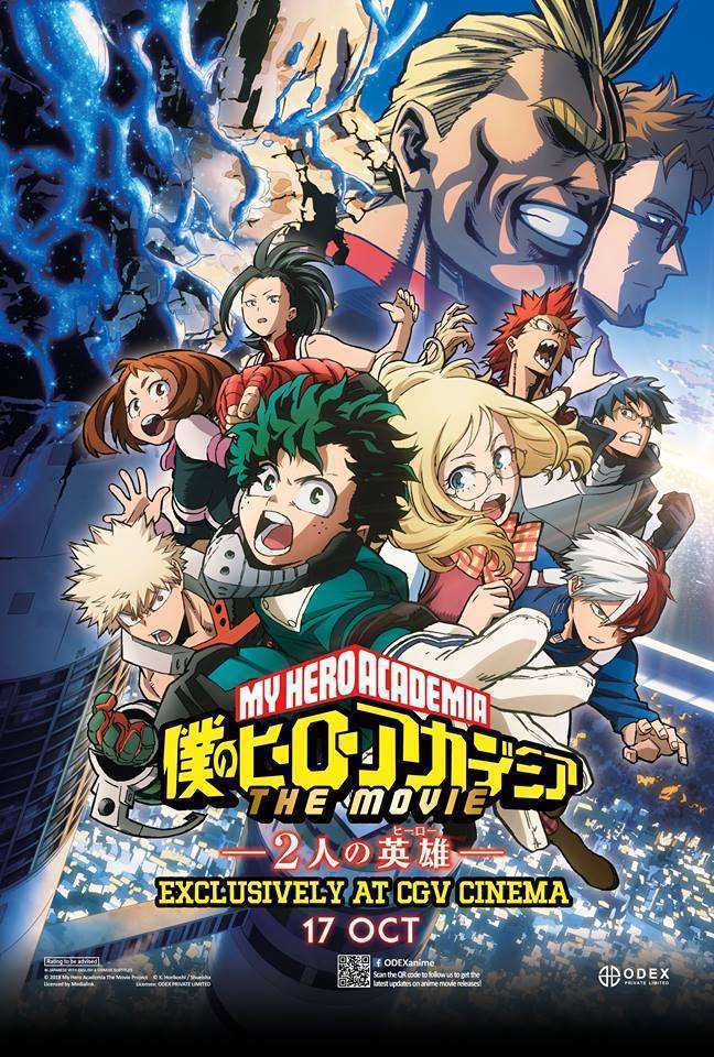 heroaca_movie