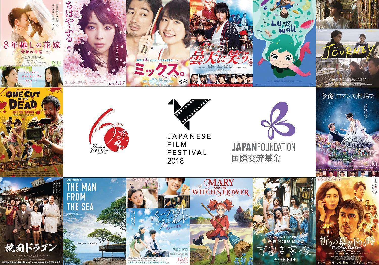 JFF 2018