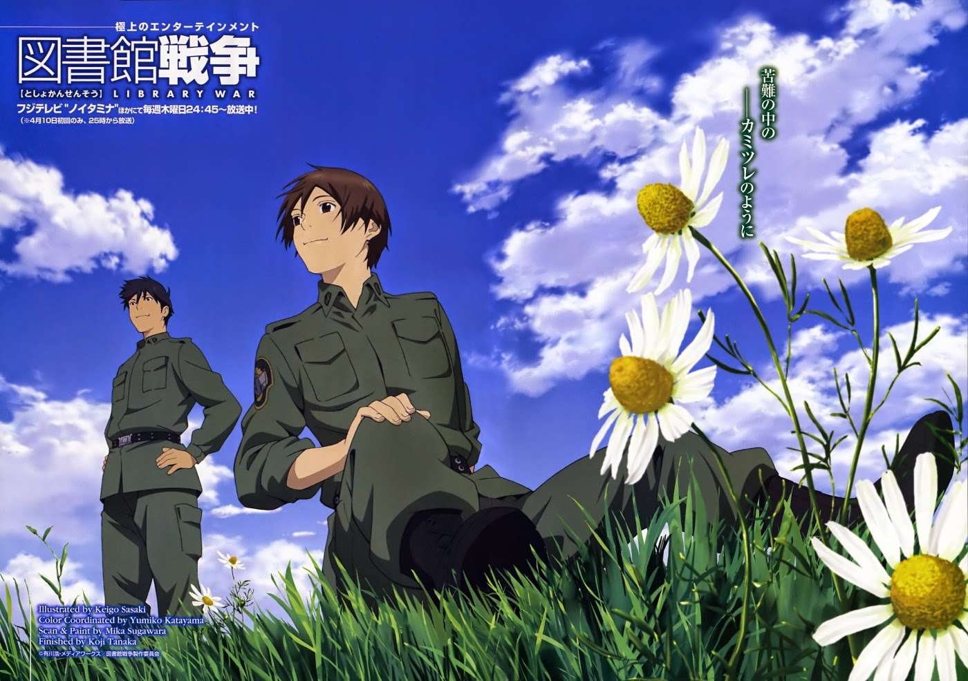 ©Hiro Arikawa/ Production I.G.