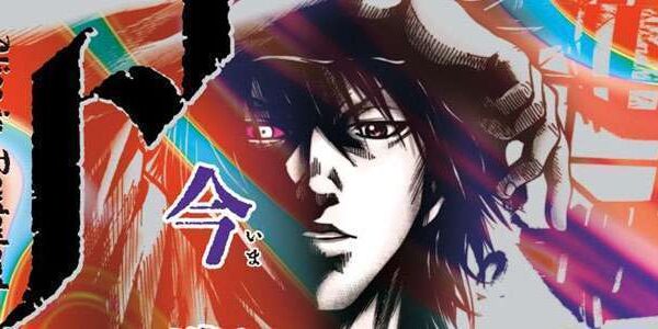 Imawa no Kuni no Alice (Alice in Borderland)