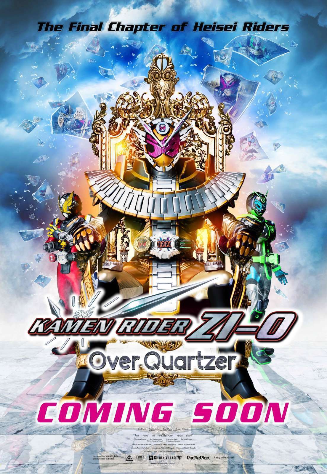 Kamen Rider Zi-O Over Quartzer