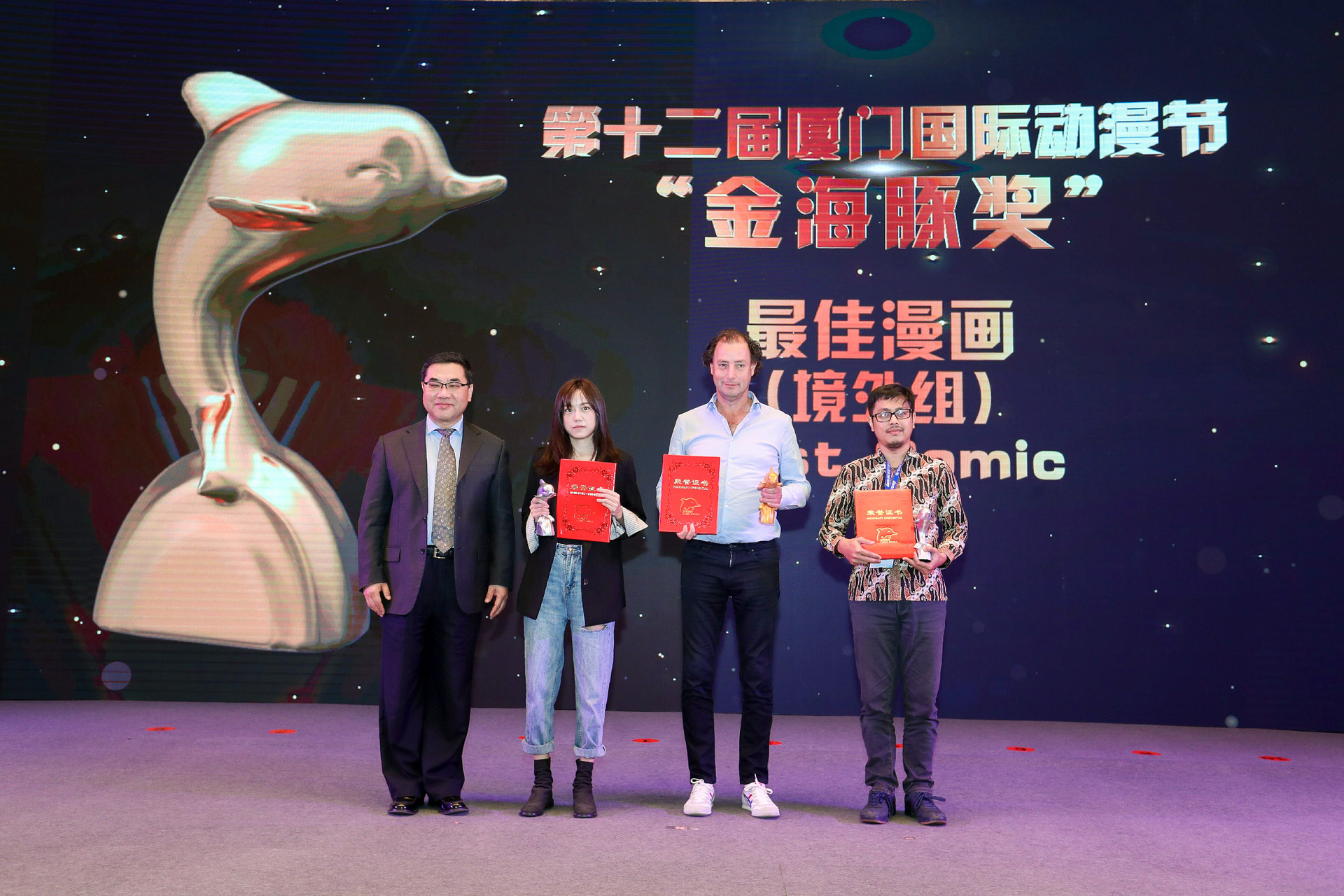Spalko award from Cyber Sousa Xiamen Website)