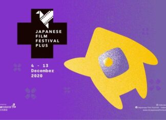 Japan Foundation to Hold Japanese Film Festival Plus: Online Festival