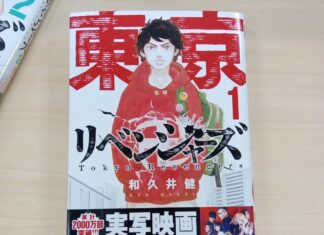 Elex Media Licenses “Tokyo Revengers” for Indonesia