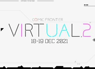 Comic Frontier Virtual 2 To be Held in December 2021