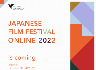 Japan Foundation to Hold Japanese Film Festival Online on February 2022